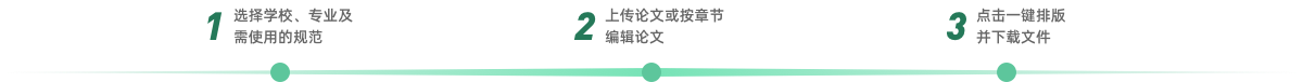 大以编辑器-3步.png